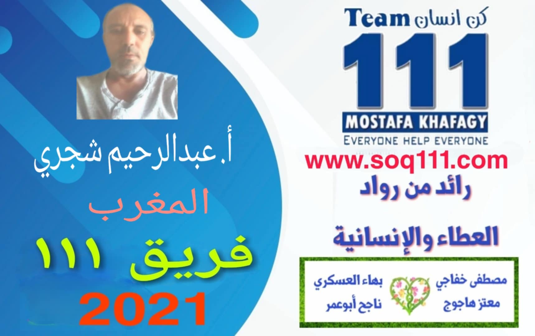 معرض الصور